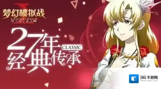 梦幻模拟战怎么抽到SSR SSR的抽卡技巧分享