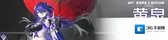 崩坏星穹铁道频率