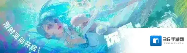 无期迷途舒鲁玛