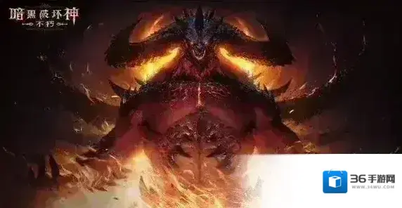 暗黑破坏神：不朽内测资格怎么申请 内测资格获取攻略