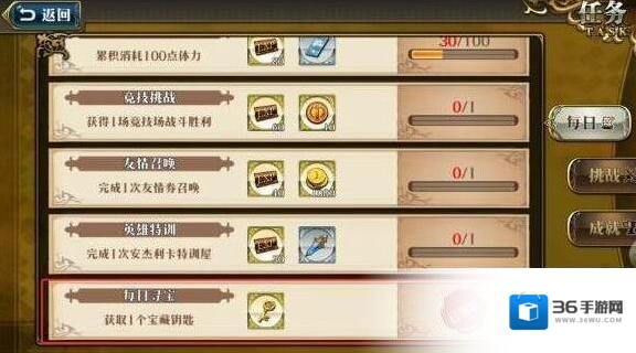 梦幻模拟战逃跑的宝藏副本介绍 逃跑的宝藏副本奖励一览