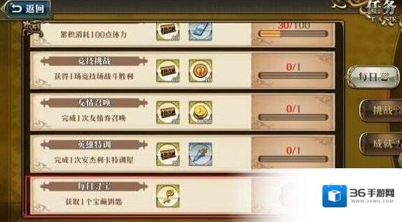 梦幻模拟战逃跑的宝藏副本介绍 逃跑的宝藏副本奖励一览