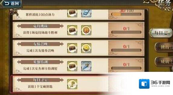 梦幻模拟战逃跑的宝藏副本介绍 逃跑的宝藏副本奖励一览