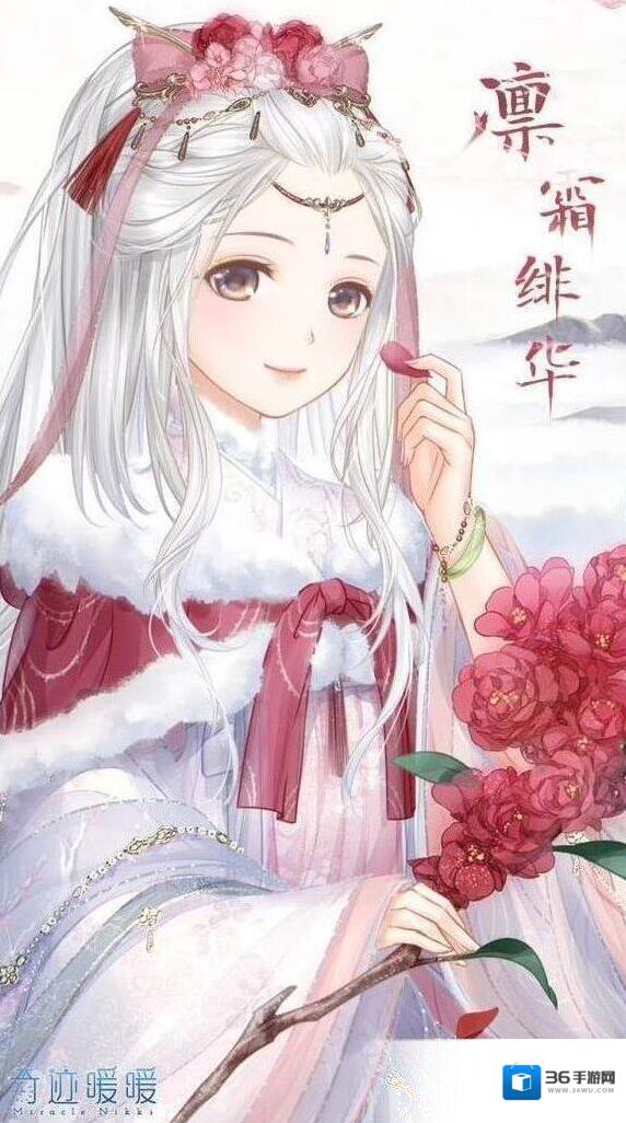 奇迹暖暖雪山的守护神怎么搭配 雪山的守护神高分搭配攻略