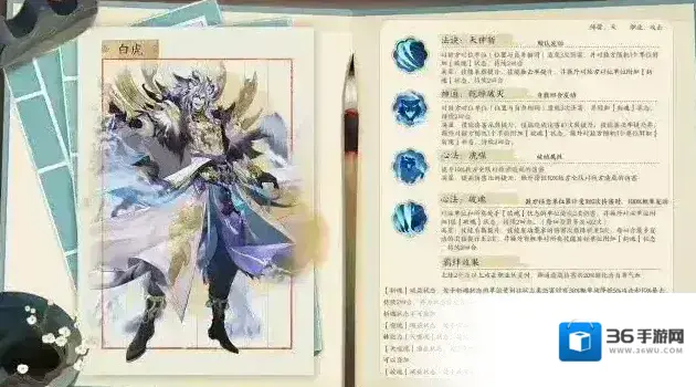 我的御剑日记限时