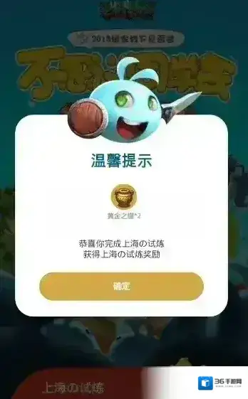 不思议同学会怎么玩 不思议同学会奖励是什么