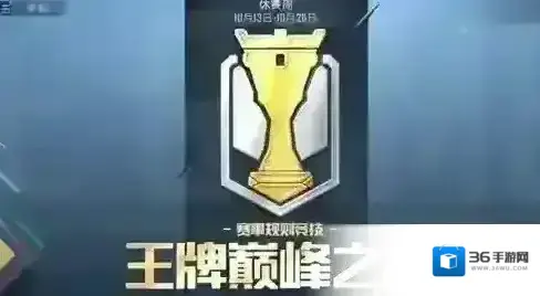 和平精英周积分怎么计算-和平精英周积分计算方法