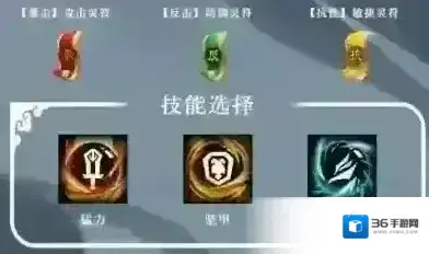 三国志异闻录推荐