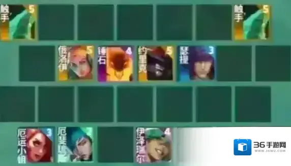 金铲铲之战心能