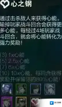 心之钢怎么叠-s10心之钢快速叠层教学