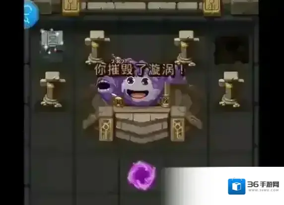 不思议迷宫攻击