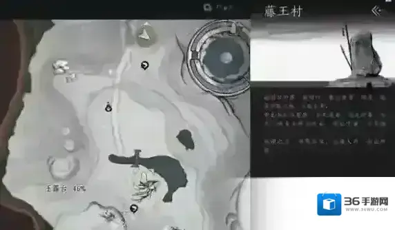 燕云十六声院子