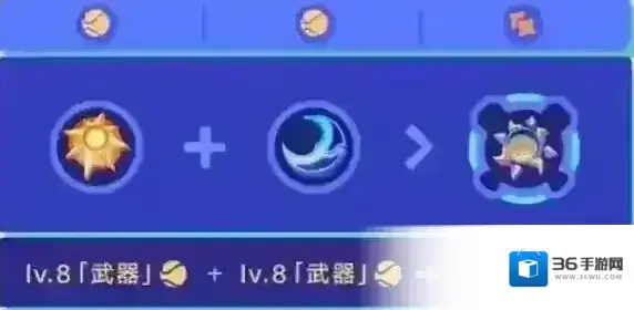 崩坏星穹铁道敌人