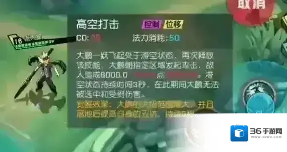 非人学园这个游戏