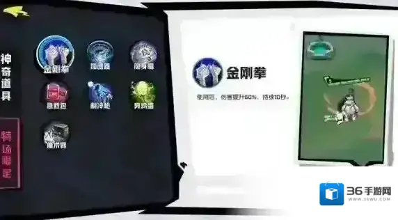 非人学园好玩吗 游戏玩法介绍