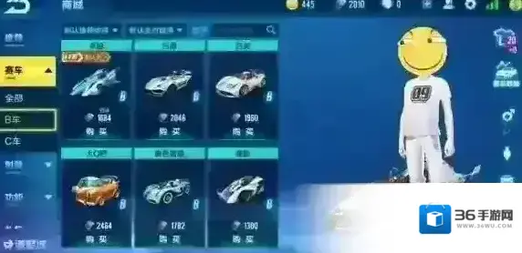 QQ飞车手游点券买哪辆B车好 商城B车购买推荐