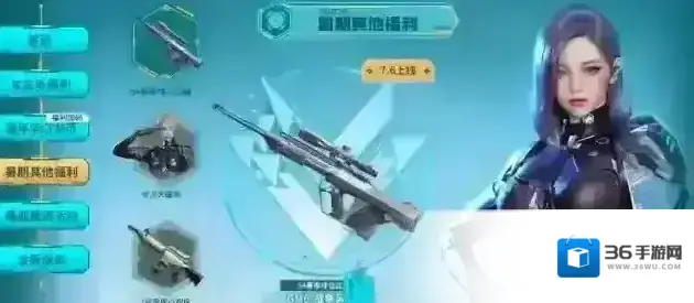 穿越火线枪战王者版本