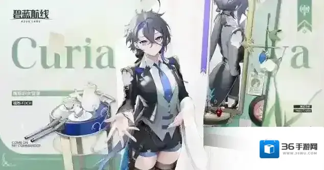 碧蓝航线福煦换装「耀眼的女管家」丨主人，今天的心情如何？你忠诚的管家福煦，随时等待你的指示~