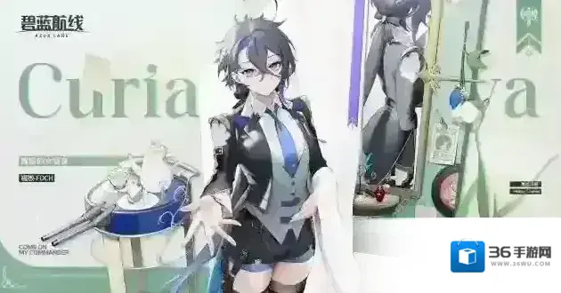 碧蓝航线福煦换装「耀眼的女管家」丨主人，今天的心情如何？你忠诚的管家福煦，随时等待你的指示~