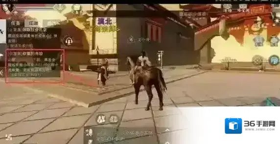 楚留香单人在哪称重 金陵称重NPC位置称重大赛规则