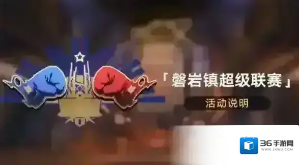 崩坏星穹铁道攻略抗性