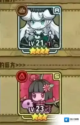 牧羊人之心4-7关卡打法攻略 4-7关卡怎么打