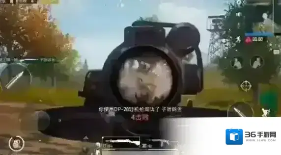 绝地求生:刺激战场子弹