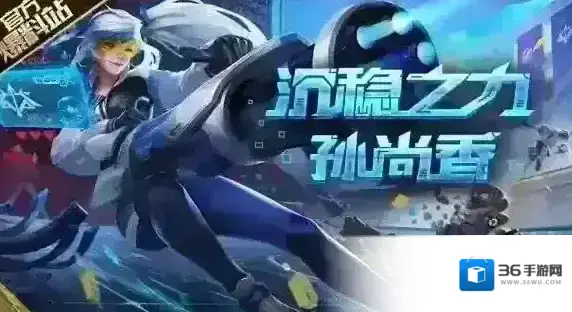 王者荣耀孙尚香团战精神皮肤彩蛋有哪些 孙尚香新皮肤原画欣赏