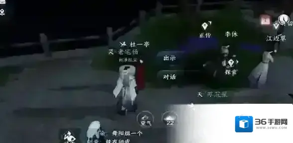 逆水寒任务攻略