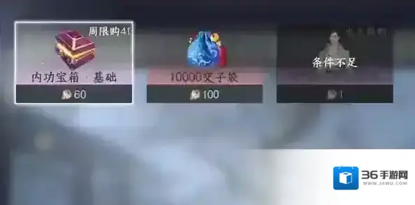 逆水寒文房四宝