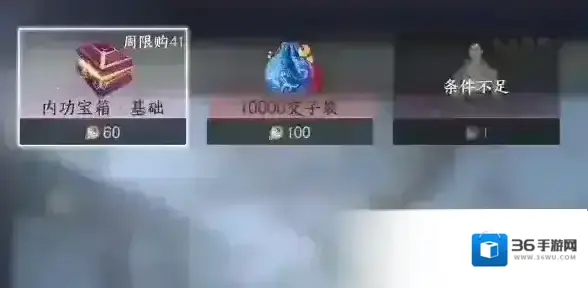 逆水寒文房四宝