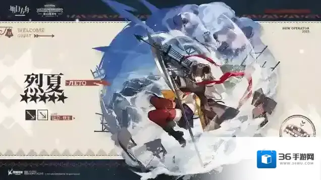 明日方舟学生自治