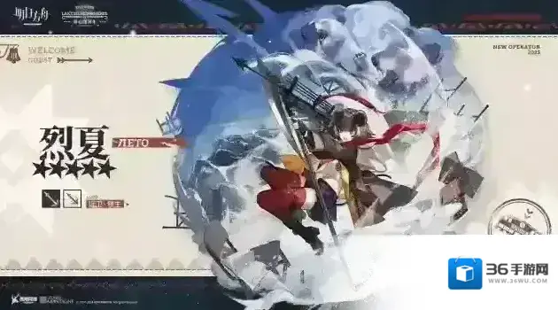 明日方舟学生自治