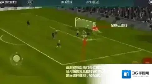 FIFA足球世界点球