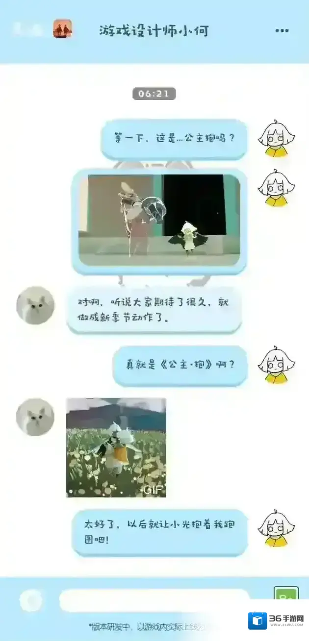 光遇来看两个愿望一次满足的新爆料啦！