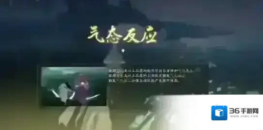 射雕气态真元怎么触发 触发教程介绍