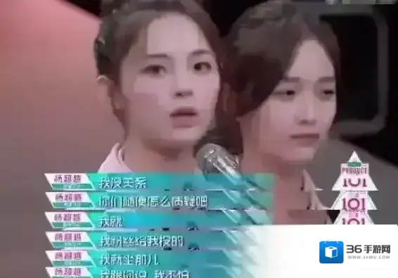 腾讯视频杨超越