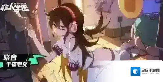 非人学园晓音出装推荐 晓音出装及打法