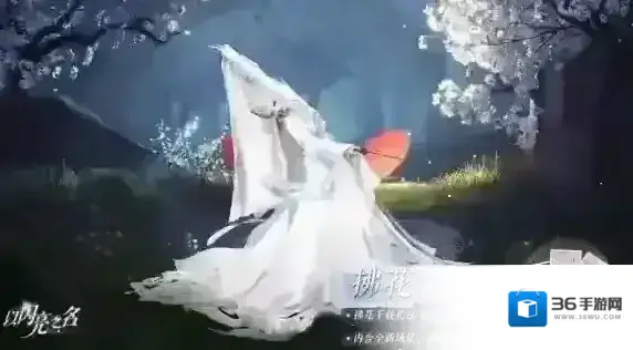 以闪亮之名拍照礼包「拂花千载」上架，剑霜挽花，落影侠义