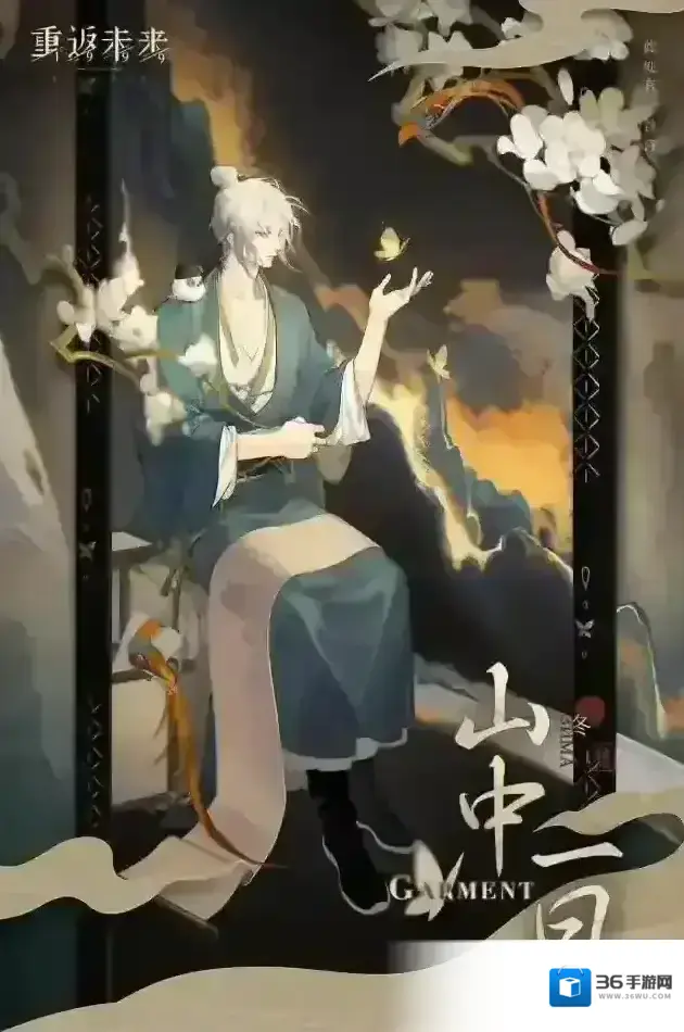 重返未来1999衣着