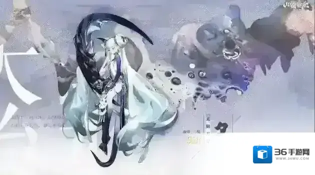 山海镜花山海万国志丨全新SSR 太阴月尽 夕