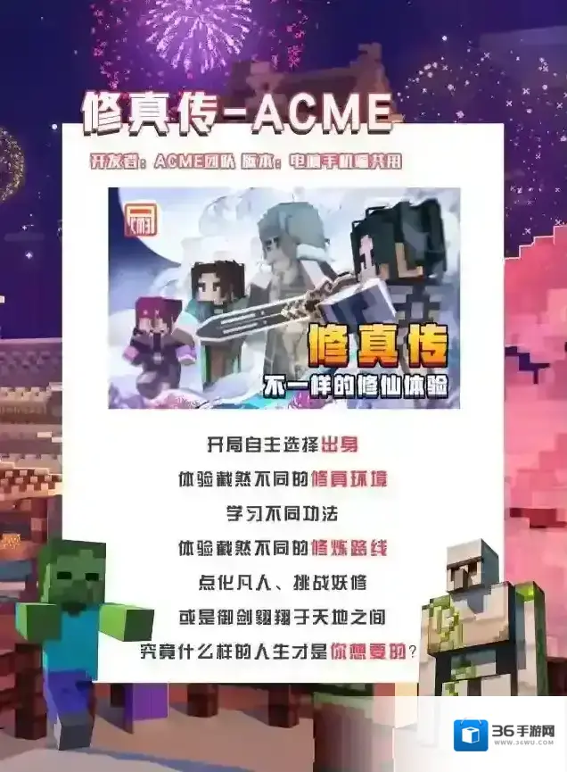 我的世界再也不用