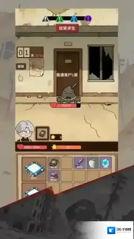 宿舍求生废土篇物资