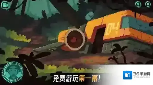 被遗弃的星球中文