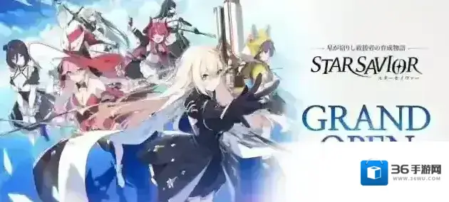 星之救世主日服就可以