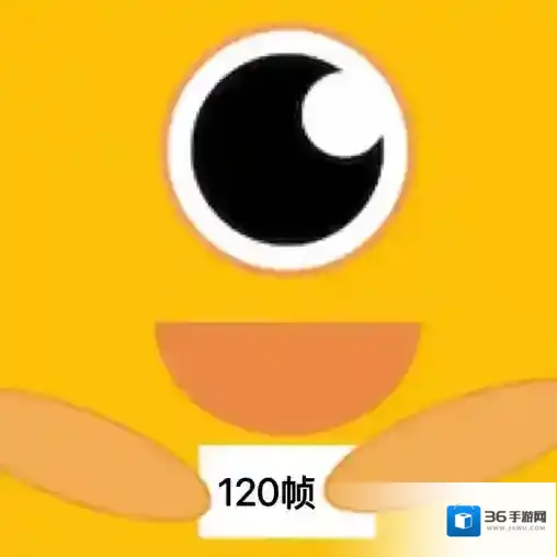 画质怪兽120帧手游2025-画质怪兽120帧官方最新版Androidv3.1.0