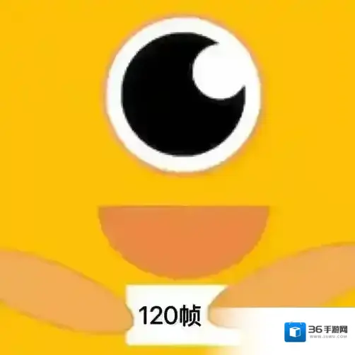 画质怪兽120帧敌人