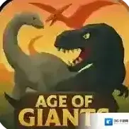 巨兽时代手游2025-巨兽时代官方最新版Androidv0.0.2