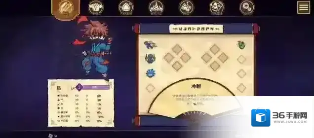 武士刀之龙地图