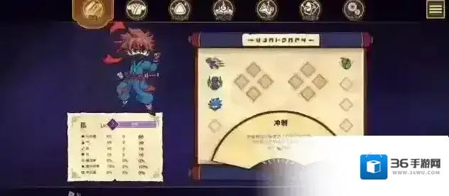 武士刀之龙地图